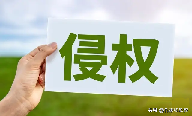 奇 闻! 侵权方竟然"要求"被侵权作家按手指印，并手拿授权书拍照片