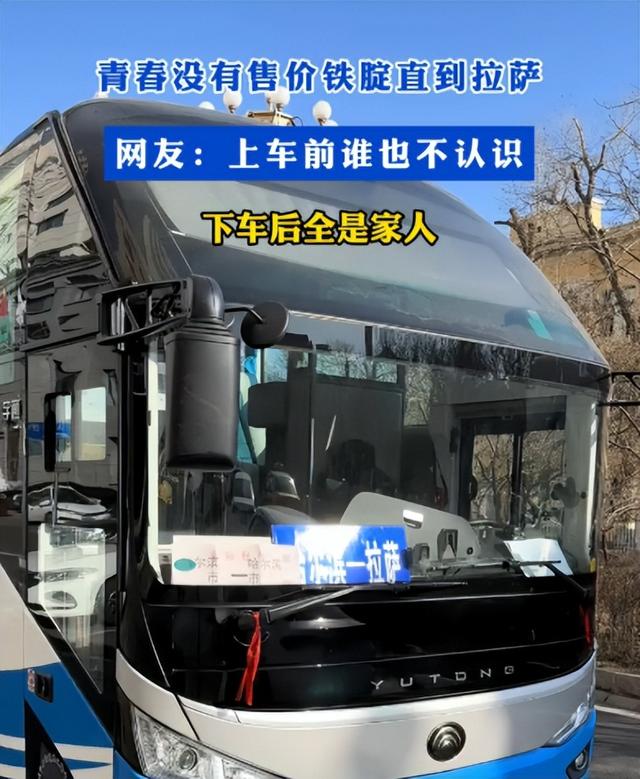 “铁腚大巴团”火出圈！退休老人疯狂旅游，究竟为哪般？