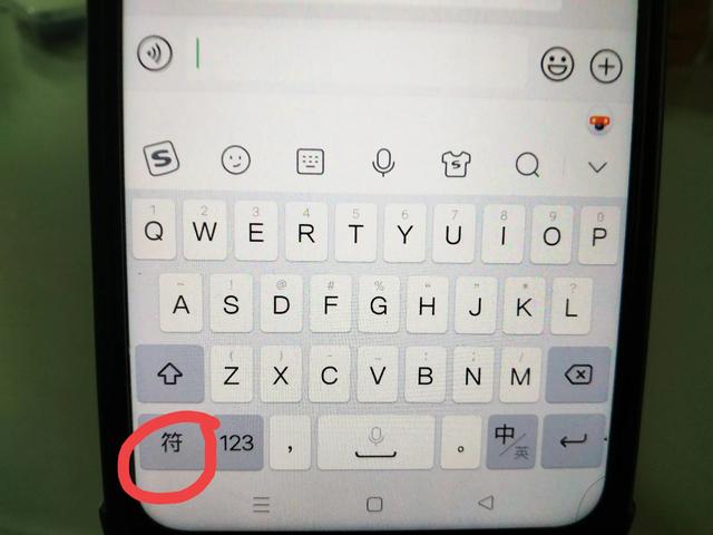 不是群主怎么艾特所有人？原来还有一个方法！