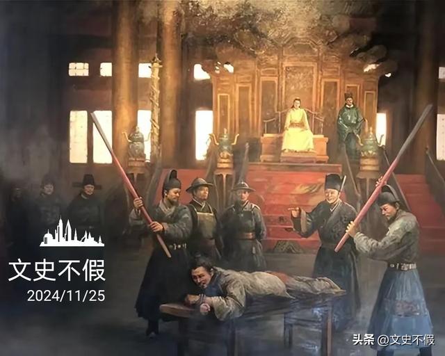 明朝廷杖:脱了裤子打屁屁,打烂了屁股,打断了脊梁,打掉了国家