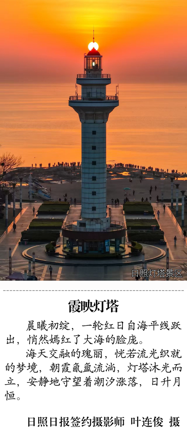 太出片了！太好拍了！日照这些地方人气火爆！