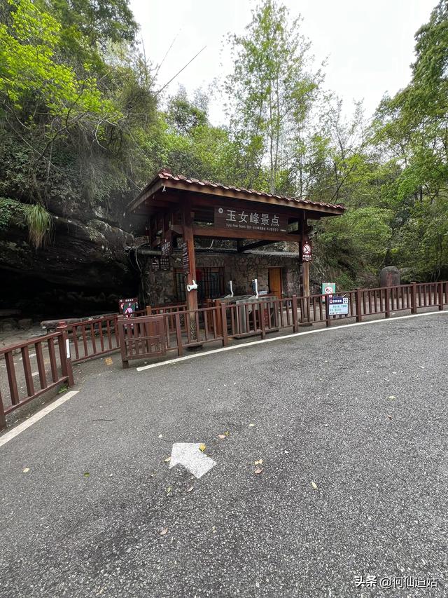 武夷山，其标志性的景点即玉女峰，也是福建省的地标