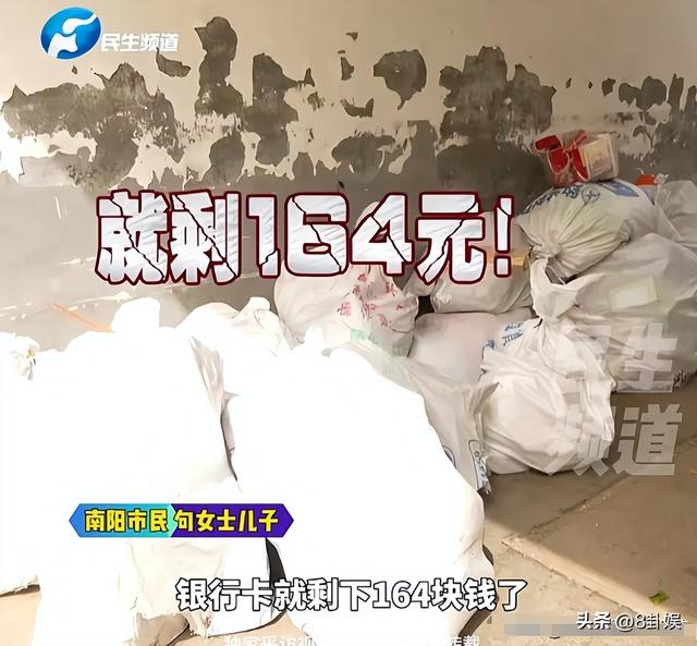 河南老人迷上“零元购”，半年花4万 买16麻袋，反应过来后想退货
