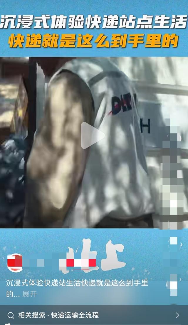 北京街头惊现暖心一幕！快递小哥这一举动，戳中无数人软肋