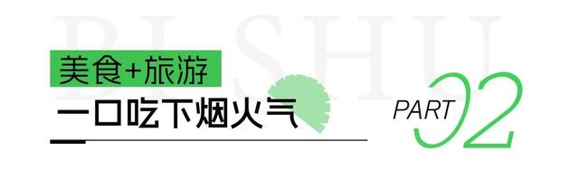 暑期文旅亮点多，河南有了哪些新“凉”方？