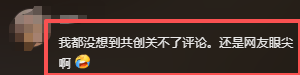 麻烦大了！闫学晶道歉仅1天，2个细节暴露野心	，这次赵本山也遭殃