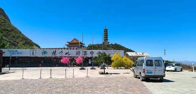 到河北张家口登鸡鸣山
