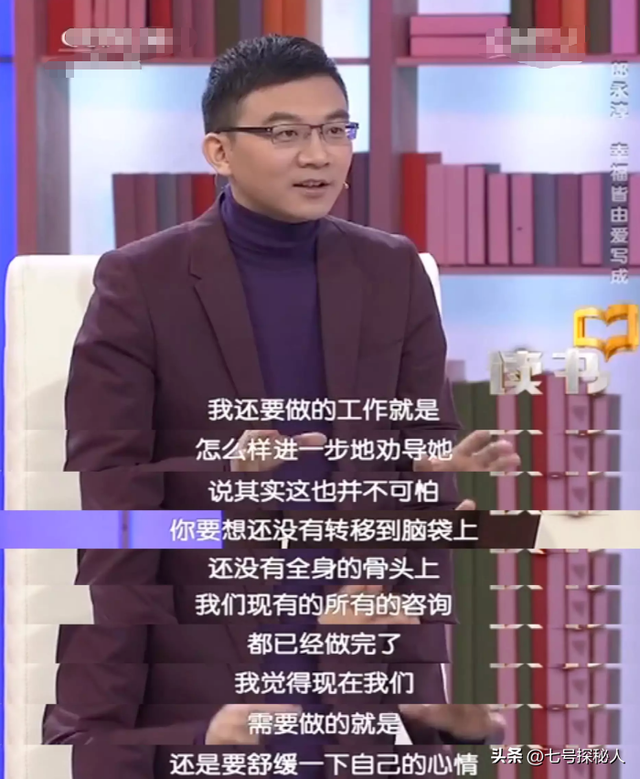 前央视主持人郎永淳，沦为阶下囚，刑满释放后，如今过得怎样？