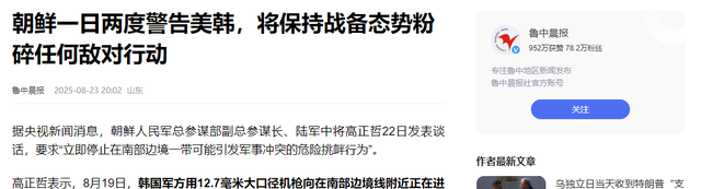 特朗普再急也没用：李在明的密信已经送到北京，金正恩真沉得住气