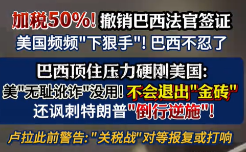 街道关闭、无人机出动，中美谈判全球关注，特朗普：先对华退一步