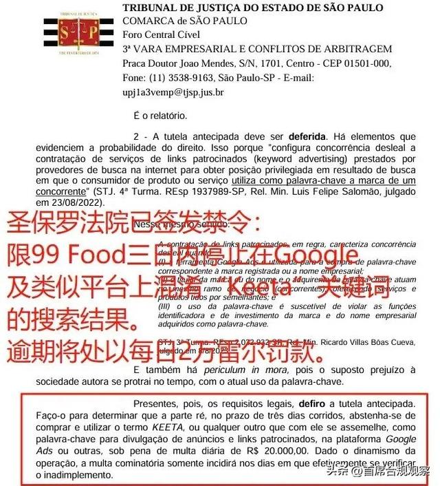 恶性竞争，滴滴美团在国外丢人了