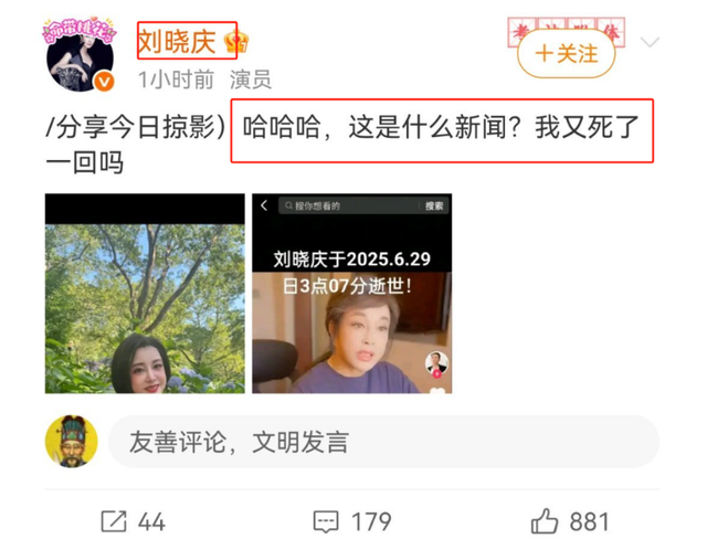 前后仅隔11天，75岁刘晓庆再次迎来好消息，终究她还是跨出这步