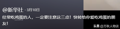 央视曝光！你以为没坏实际早已“细菌爆表”的5种食物，赶紧扔了