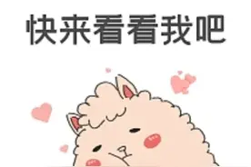 马云判断未来房价会便宜如白菜，是基于什么逻辑？图片