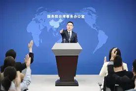 网传20万台胞办理身份证后，国台办的回应来了，台当局再出言恫吓图片