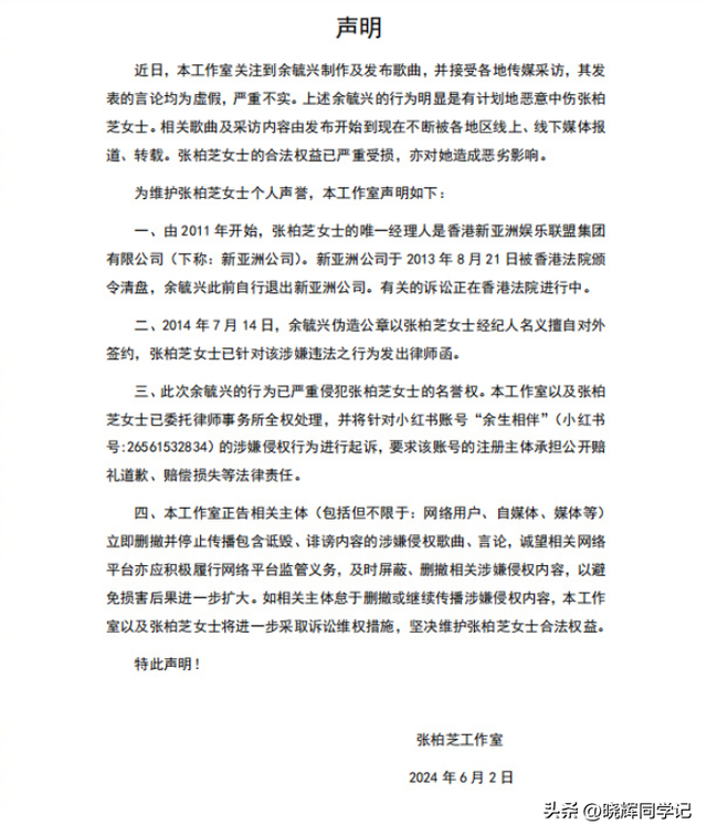 张柏芝自曝立遗嘱，遗照和寿衣由她亲自挑选，已准备好随时离世