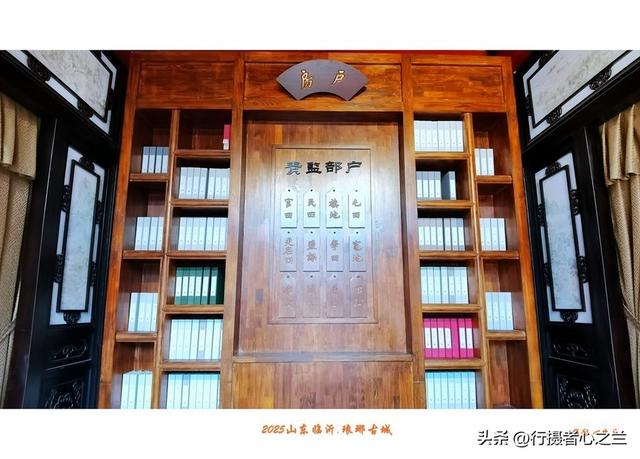 山东行游影记（346）—临沂琅琊古城（三）