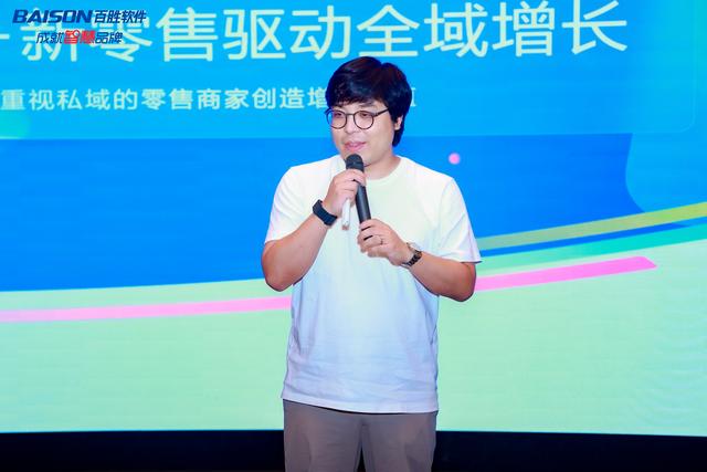 “百胜软件胜券AI全国巡讲”北京站成功举办