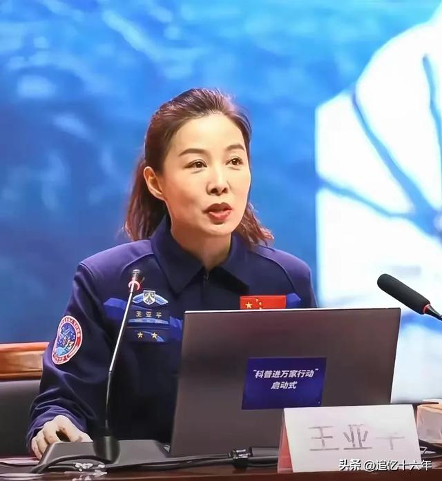 女航天员王亚平大校，丈夫赵鹏原来也是军人，一张合影揭开真相