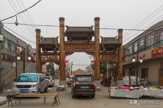 自驾•重走长征路 39陇西 通渭 会宁