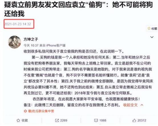 53岁袁立不再隐瞒！撕开了张国立的真面目，连章子怡受到了牵连