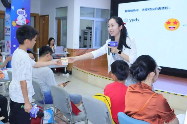 共赴“广州科普之夏”网络素质科普活动 带青少年解锁AI与网络安全“超能力”