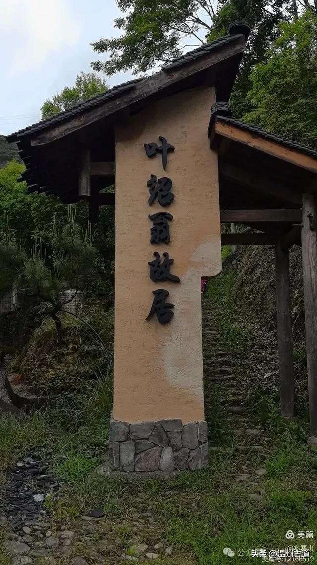 一枝红杏出墙来！探秘叶绍翁故居，世外桃源般的古村落！