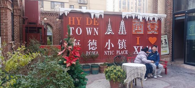 圣诞快乐的海德小镇