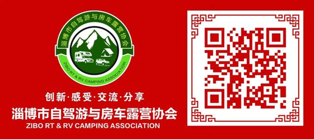 【中国旅游日文旅嘉年华】2025鲁山槐花节自驾季启幕!