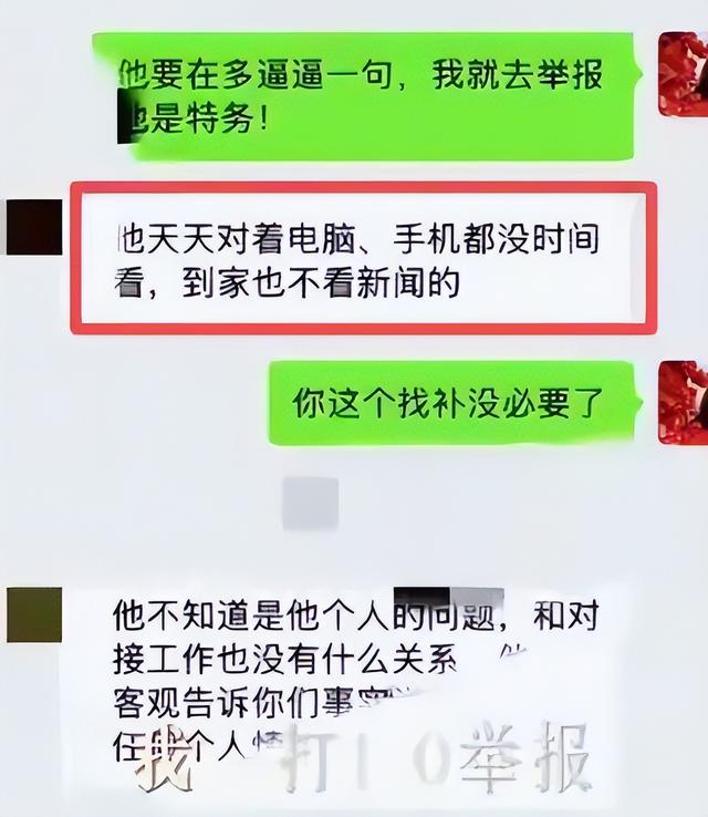 九三阅兵结束仅结束5天，三件恶心事出现，每一件都让人无法原谅