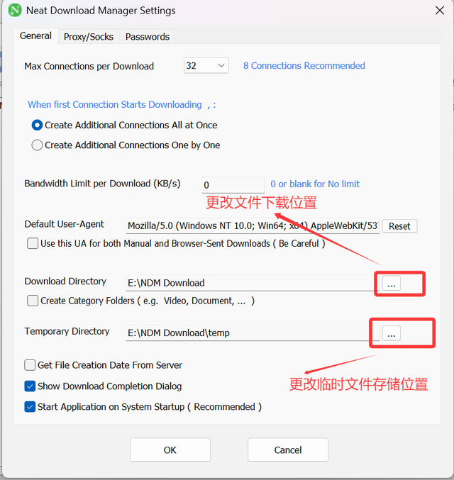 好用的下载工具：NDM 下载器