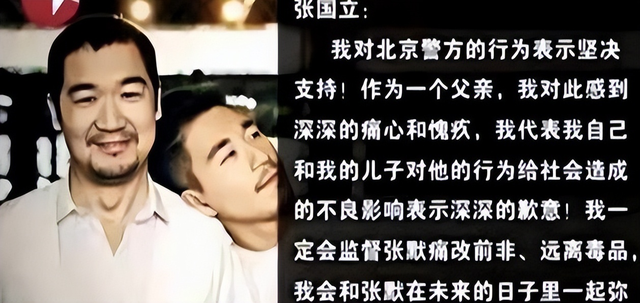 不到24小时，央媒四次点名张国立，王刚的话终于有人信了