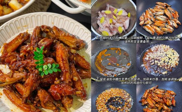中秋聚会，分享几款家常菜里藏着团圆的味道，嘎嘎好吃