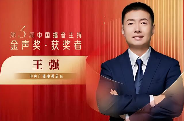 金声奖圆满落幕：4人升咖，2人出尽风头	，她有望成新央视一姐