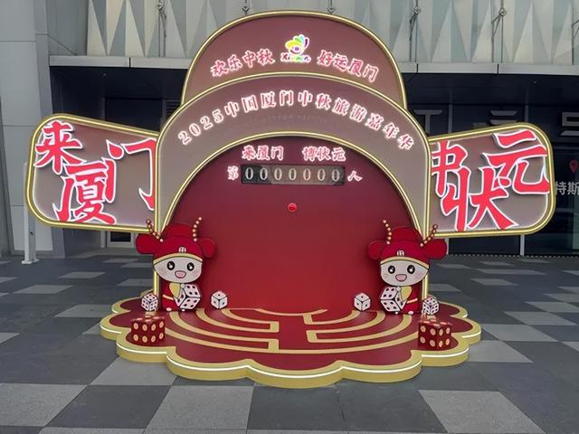 五月天歌迷专车发车！铛铛车主题“卜”惊喜登场~