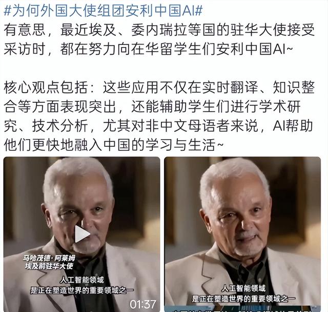 阿里最意外的“小儿子”，被大学生捧红了