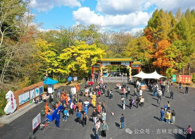 国庆游吉林龙湾景区，赏秋日美好盛景