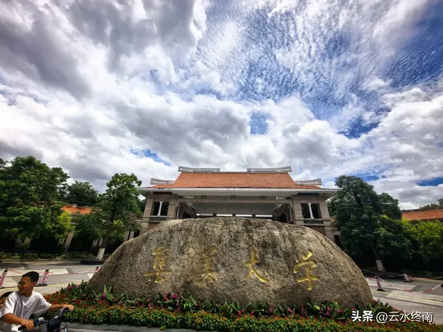 我看到以国家的名义纪念一个人！在一个从小学中学上到大学的村子