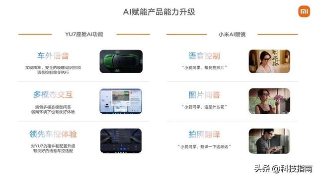 为什么被骂的总是小米？真相藏在这三个万亿市场里