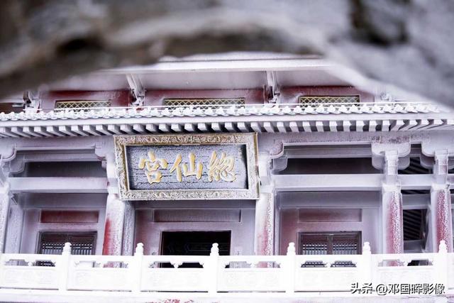 此景只应天上有，南太行王屋山最美冬季