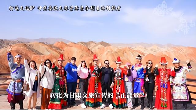 甘肃省2025年文旅创作者大会探索文旅传播新路径