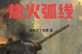 文笔惊艳，近年来公认最好看的军事谍战小说推荐，书荒不容错过图片