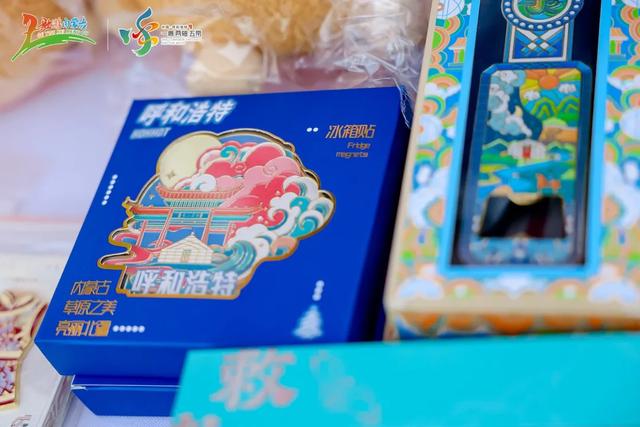 呼和浩特“清凉一夏”燃动北京!