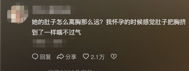 “最美孕妇背影”火了，背影少女，前面肚大如箩，网友：生完后悔