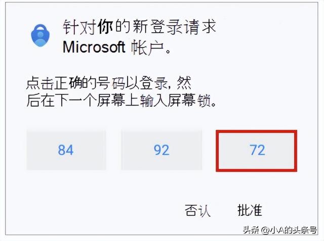 Office永久免费激活？小A来告诉你方法