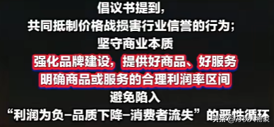 原来如此！人民日报痛批“0元购”，外卖大战再升级，服务却降级