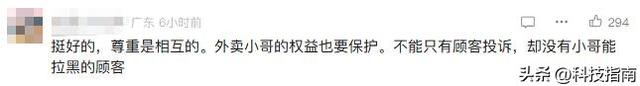 美团放大招！骑手365天拒接恶评顾客，全国推广后谁慌了？
