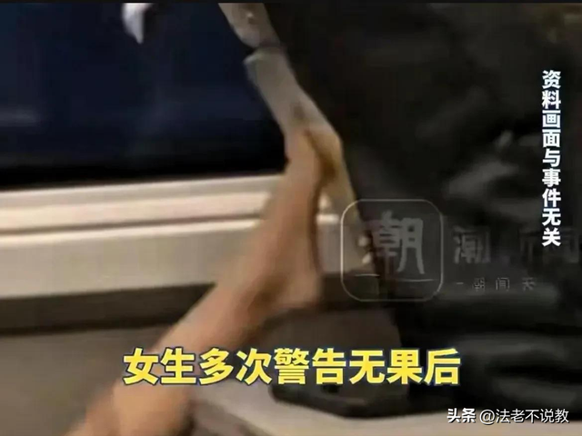 南航飞机群殴后续：警方回应：女子称绝不和解，央视等官媒发声