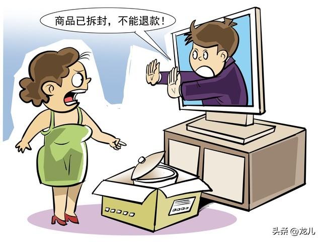 网购时一旦碰到这6种店铺，千万别下单，背后全是套路，不要上当