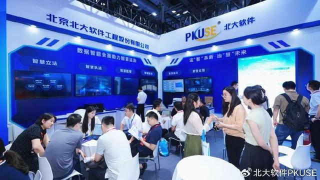 共筑智慧法治高质量！北大软件闪耀2025政法装备展